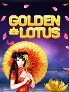 MOOPANDA 168 สมัครสมาชิกรับเครดิตฟรี 50 บาท golden-lotus